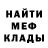 МЕТАДОН мёд Sergey Pomeshkin