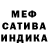 ГАШИШ VHQ Caliph Rashid