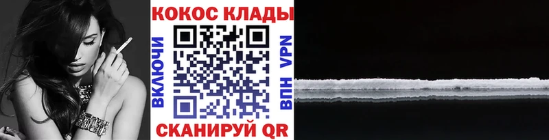 Кокаин Перу  Лахденпохья 