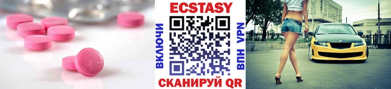 купить наркотик  Лахденпохья  Ecstasy TESLA 