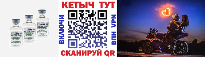 КЕТАМИН VHQ  Лахденпохья 