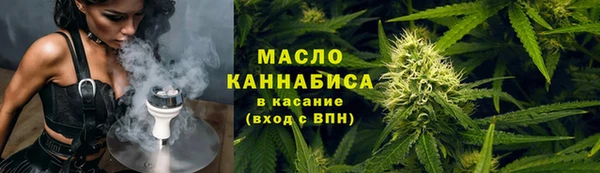 MDMA Волосово