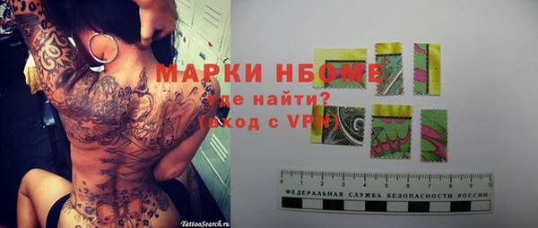MDMA Волосово