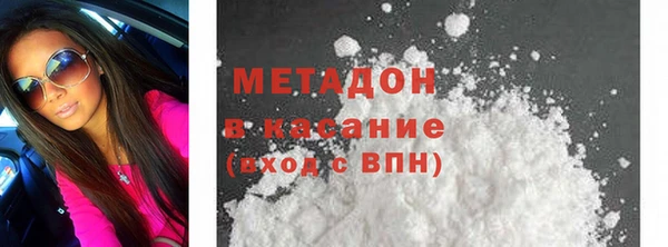 MDMA Волосово