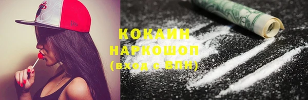 мескалин Волоколамск