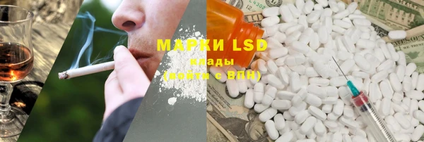 MDMA Волосово