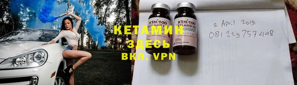 MDMA Волосово