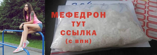 MDMA Волосово