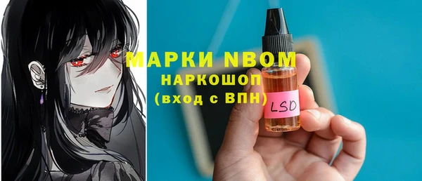 мескалин Волоколамск