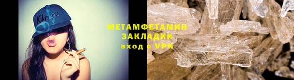 мескалин Волоколамск