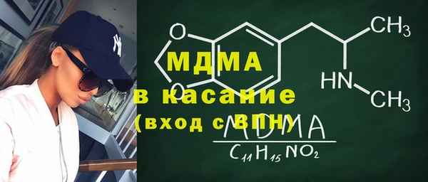 MDMA Волосово