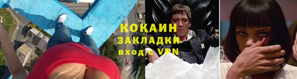 мескалин Волоколамск