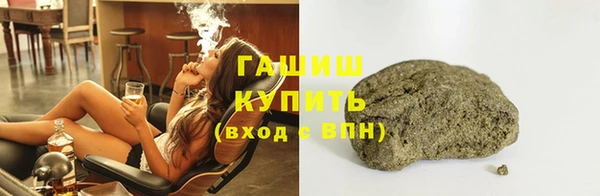 мескалин Волоколамск