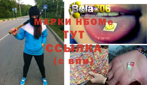 MDMA Волосово