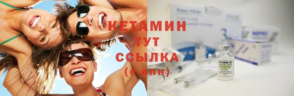 мескалин Волоколамск