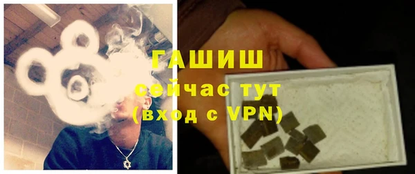 мескалин Волоколамск