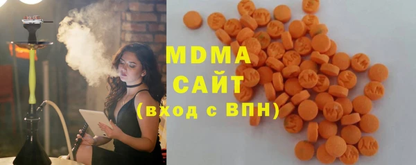 мескалин Волоколамск