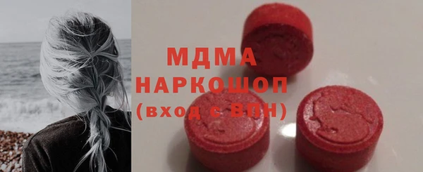MDMA Волосово