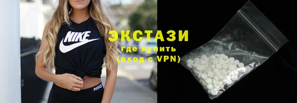 мескалин Волоколамск