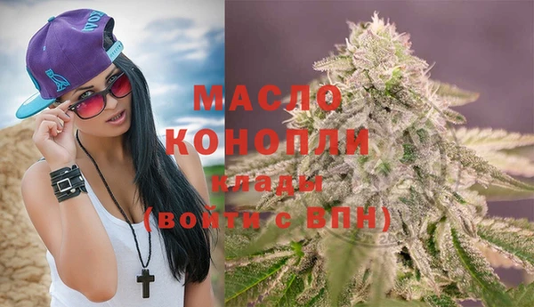 мескалин Волоколамск