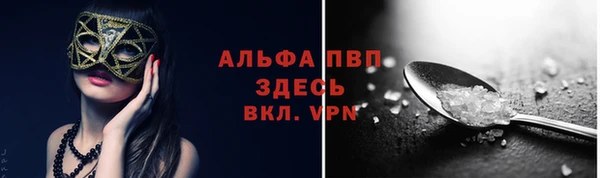 a pvp Володарск