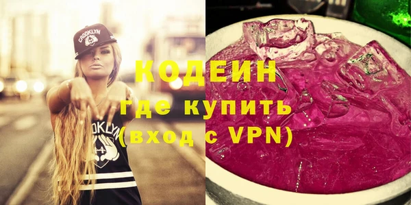 MDMA Волосово