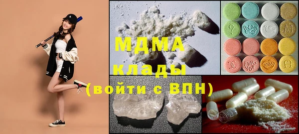 MDMA Волосово