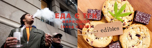 мескалин Волоколамск
