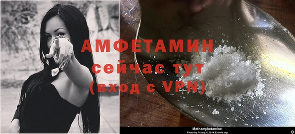 MDMA Волосово