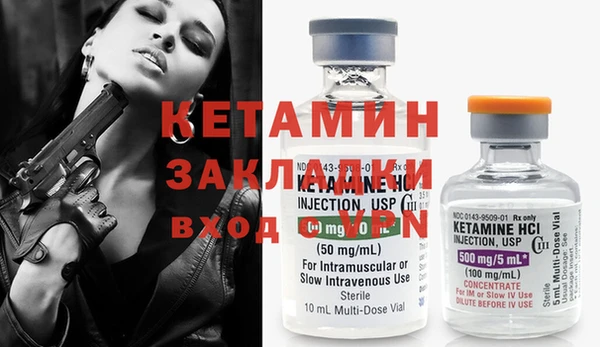 мескалин Волоколамск