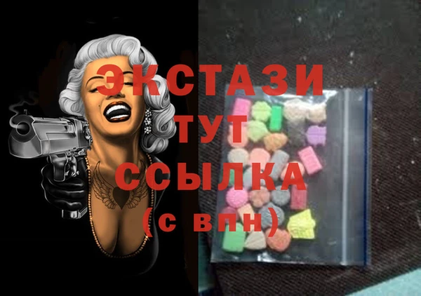 MDMA Волосово