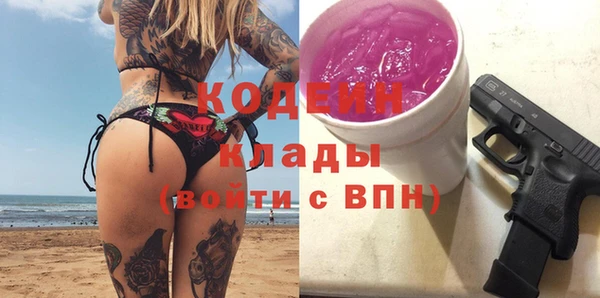 мескалин Волоколамск