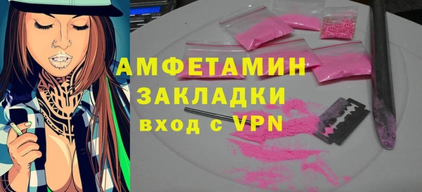 мескалин Волоколамск