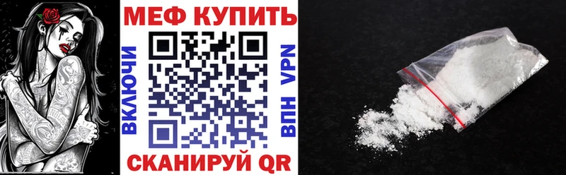 Мефедрон mephedrone  где продают   Лахденпохья 