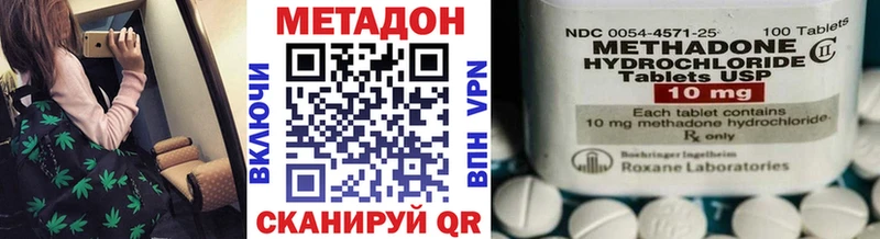 MEGA ссылка  Лахденпохья  darknet телеграм  Метадон methadone 