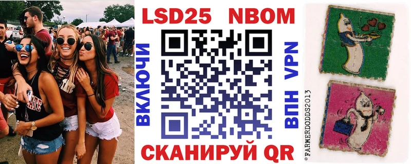 купить   Лахденпохья  Марки NBOMe 1,8мг 